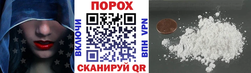 АМФЕТАМИН 98%  что такое наркотик  Нытва 