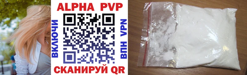 hydra как войти  Нытва  нарко площадка телеграм  APVP Crystall 
