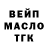 АМФЕТАМИН Розовый Valerie H.