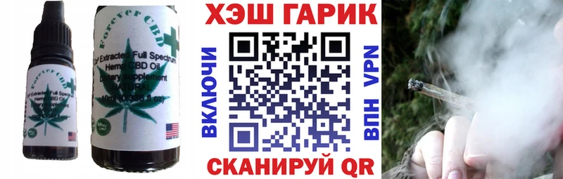 Еда ТГК конопля  даркнет сайт  Нытва 