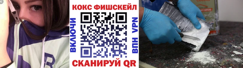 мориарти какой сайт  даркнет сайт  Нытва  КОКАИН Колумбийский 