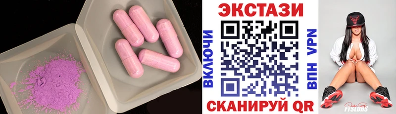 Ecstasy ешки Нытва