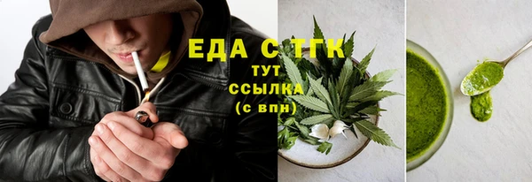 ПСИЛОЦИБИНОВЫЕ ГРИБЫ Алзамай