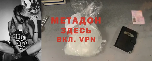 MDMA Premium VHQ Алексеевка