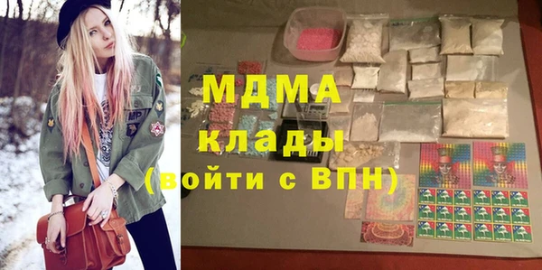 MDMA Premium VHQ Алексеевка