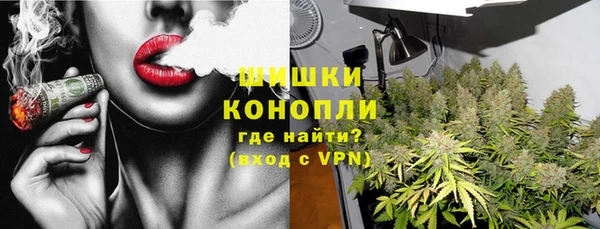 MDMA Premium VHQ Алексеевка