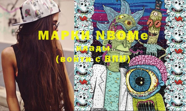 ПСИЛОЦИБИНОВЫЕ ГРИБЫ Алзамай