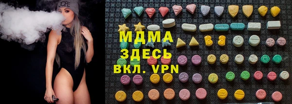 MDMA Premium VHQ Алексеевка