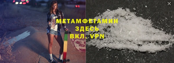 MDMA Premium VHQ Алексеевка