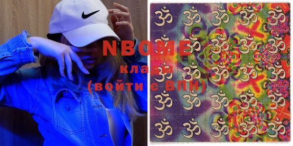кокс Алексин