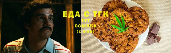 ПСИЛОЦИБИНОВЫЕ ГРИБЫ Алзамай