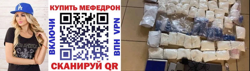 МЯУ-МЯУ VHQ  магазин  наркотиков  Нытва 