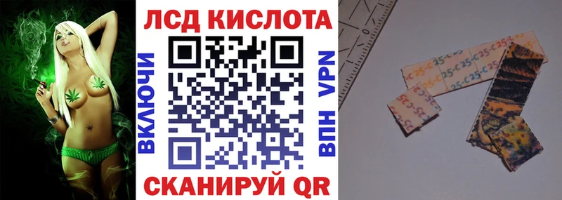 Марки 25I-NBOMe 1,5мг сколько стоит сайты даркнета клад Нытва