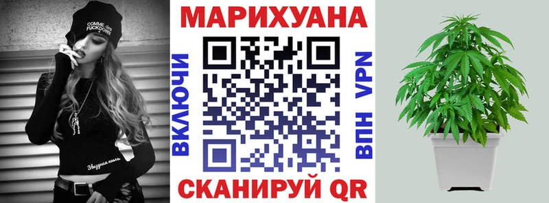 купить  цена  Нытва  Канабис AK-47 